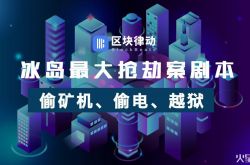 【6分钟科普】陇南公司_哔哩哔哩-2